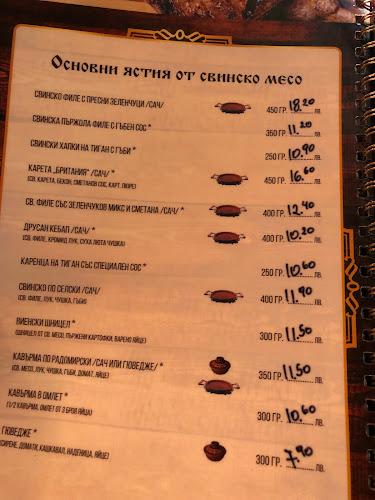 Механа Дървеното - Гастрономия и хотелиерство