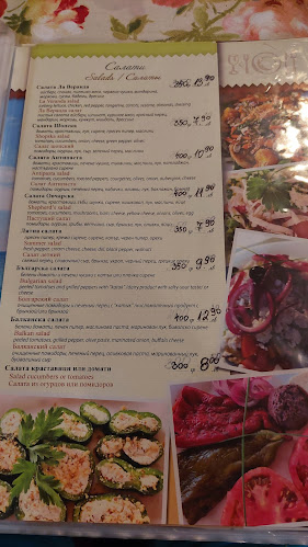 Ресторант ЛА ВЕРАНДА Несебър - Гастрономия и хотелиерство