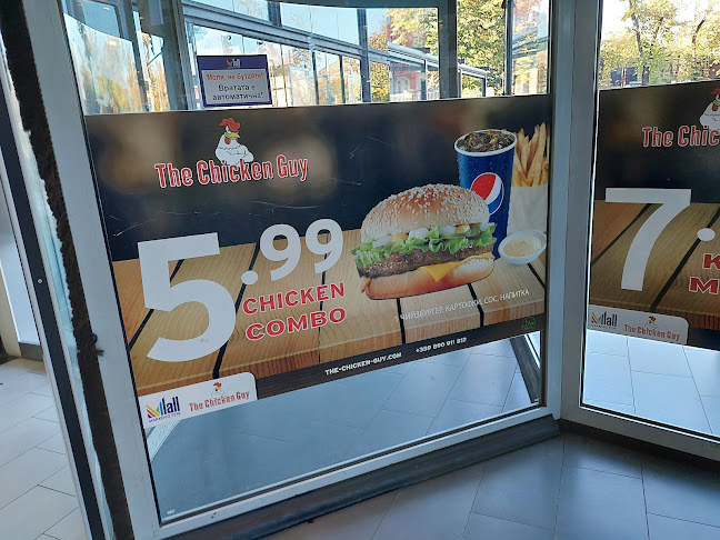 Opinii despre The Chicken Guy-Mall Markovo Tepe în Пловдив - Гастрономия и хотелиерство