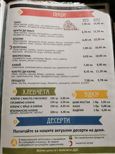Opinii despre Пицария "Версай" în Ловеч - Гастрономия и хотелиерство
