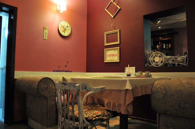 Opinii despre Бистро "Паяка" în Благоевград - Гастрономия и хотелиерство