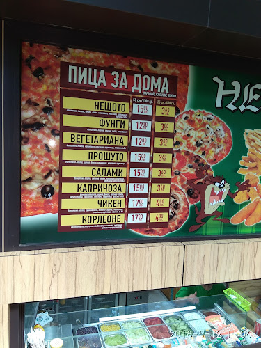 Добрич Център, ул. „Страцин“ 2, 9300 Добрич