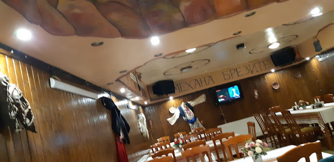 Ресторант-механа „Брезите“ - Гастрономия и хотелиерство