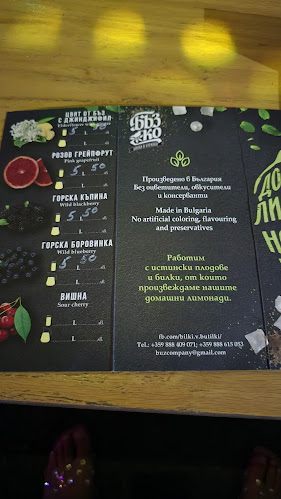 Havana - Гастрономия и хотелиерство