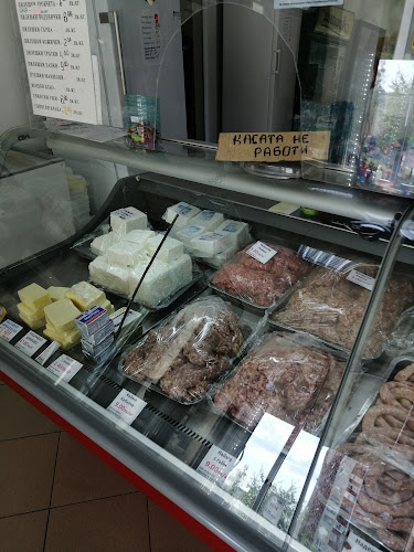 Месарница ПРОМО - Гастрономия и хотелиерство