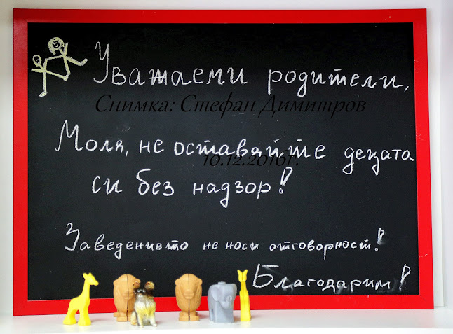 Сладкарница Мараскини - София