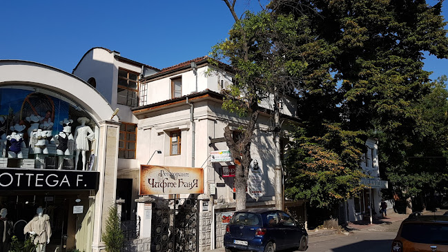 Comentarii opinii despre Ресторант "Чифте баня"