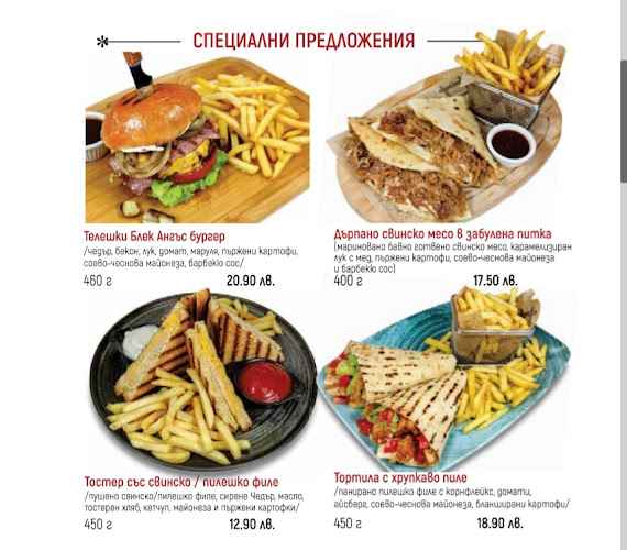 Винарна "При Момите" - Гастрономия и хотелиерство