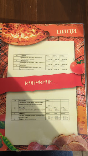 Център, ул. „Пере Тошев“ 5, 2850 Петрич