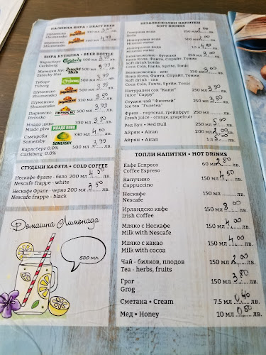 Sveti Nikola Bistro - Поморие