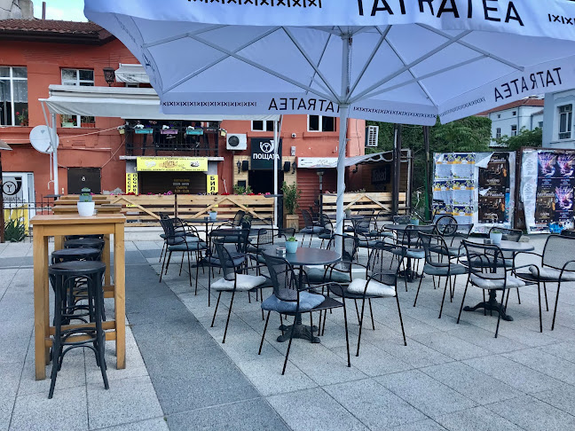 Бар „Пощата“