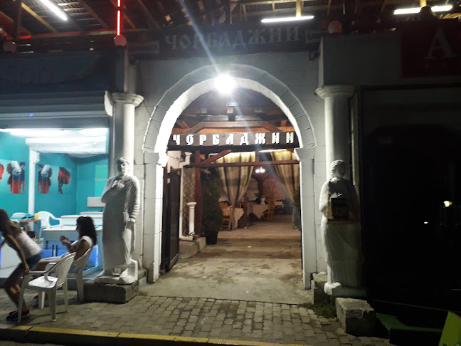 Чорбаджии - Гастрономия и хотелиерство