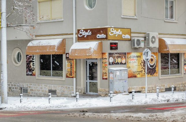 Style Caffe - Гастрономия и хотелиерство