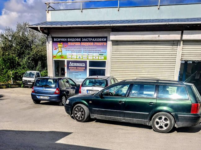 Comentarii opinii despre Регистрация на МПС Варна