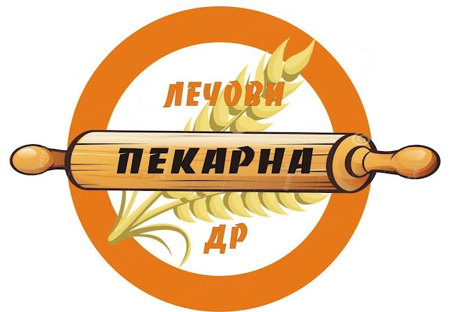 Opinii despre Пекарна Лечови în Елин Пелин - Гастрономия и хотелиерство