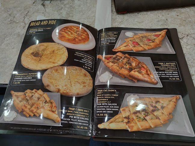 Ресторант Вила Рай ОГНЯНОВО - Огняново