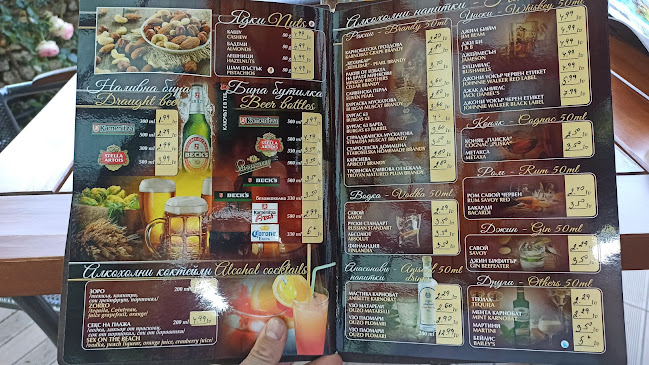 кв. Васил Левски, ул. „Дунав“ 3б, 9600 Балчик