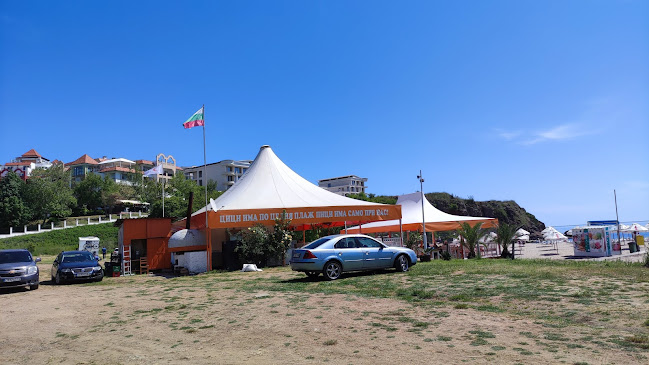 плаж "Бутамята, 8279 Синеморец