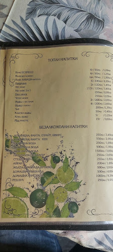 Comentarii opinii despre Механа ”Елит”, град Русе