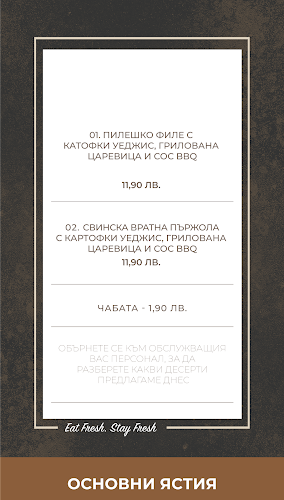 Център, ул. „Вардар“ 10, 2850 Петрич