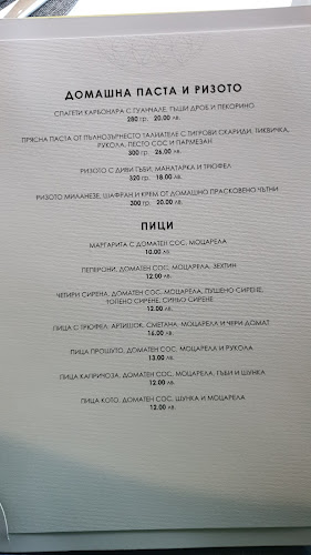 Корията - ресторант градина