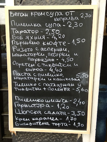 Bar & dinner Palomino