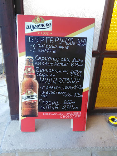 РЕСТОРАНТ МЕХАНАТА,