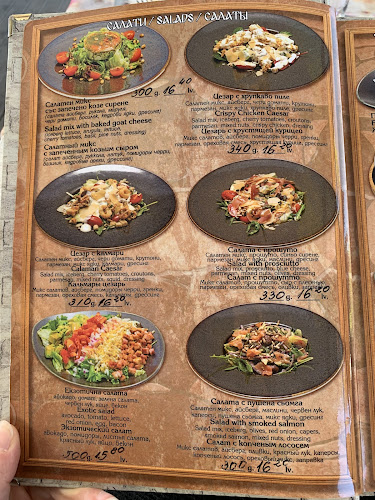 Ресторант Ханове - Обзор