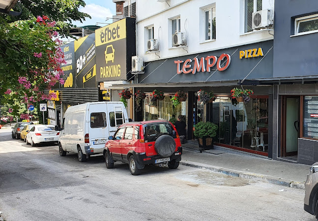 Велико Търново Център, ул. „Ивайло“ 4, 5000 Велико Търново