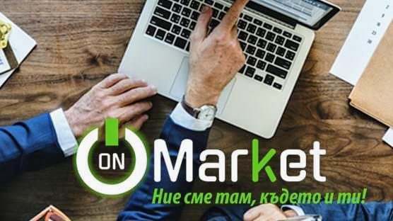 Opinii despre ОнМаркет în София - Гастрономия и хотелиерство