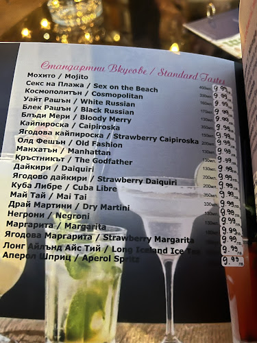 Opinii despre N-Bar în Поморие - Гастрономия и хотелиерство