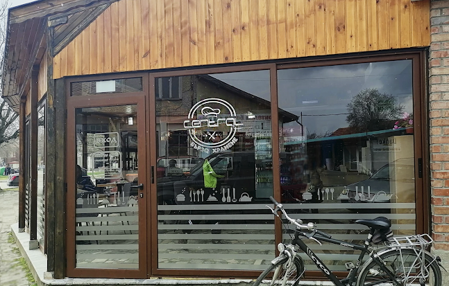 Comentarii opinii despre Central