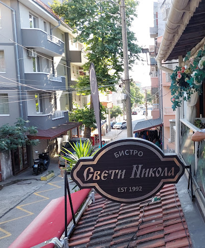 Sveti Nikola Bistro