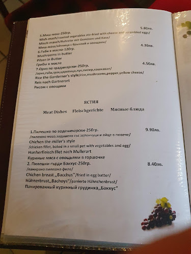 Варна ЦентърОдесос, ул. „Шейново“ 14, 9000 Варна