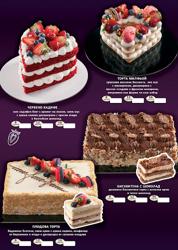 Opinii despre Gelatiamo - Caffe & Dolceria în София - Гастрономия и хотелиерство