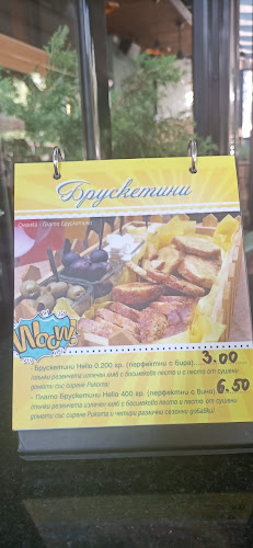 Opinii despre Hello Cafe în Стара Загора - Гастрономия и хотелиерство
