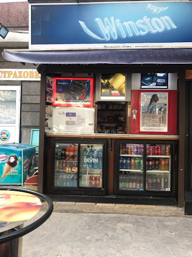 Русе Център, 7000 Русе