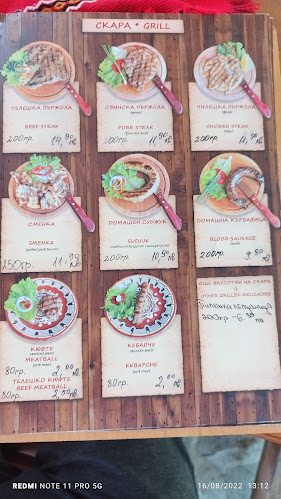 хижа Гоце Делчев, 2777 Добринище