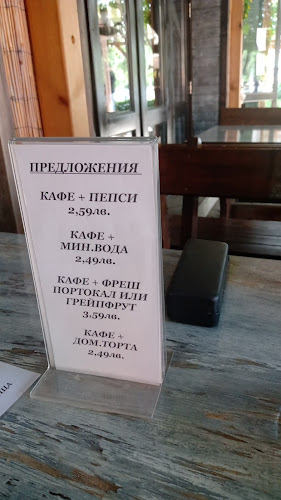 ресторант "Арбанаси" - Пловдив