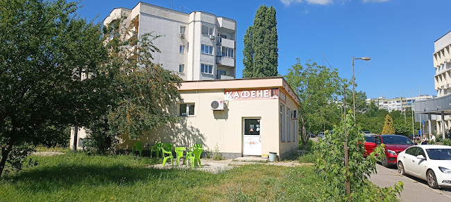 Кафене - София