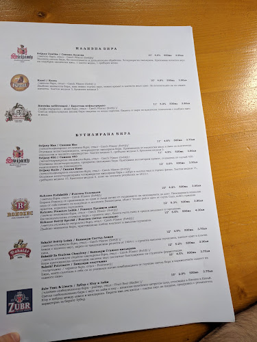 Opinii despre Бирария Биротека în София - Гастрономия и хотелиерство