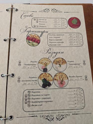 При Пачо - Пловдив