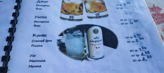 Restorant Ivet, Chernomorec - Черноморец