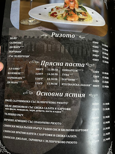 Ла Тоскана пица, бар и динър - Бургас