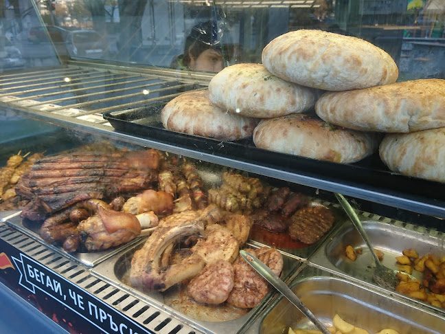 Арабията - София