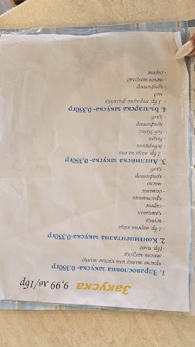 Opinii despre Никола în Приморско - Гастрономия и хотелиерство