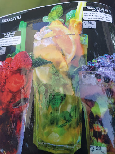 Би Фрий - Благоевград