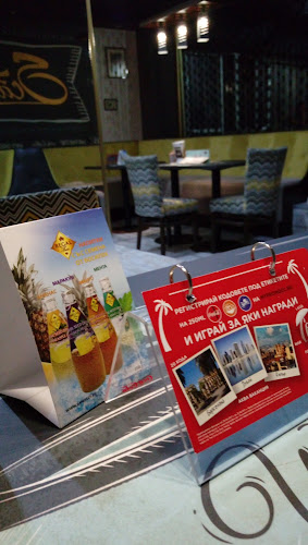 Coffee Bar SCANDALL - Гастрономия и хотелиерство