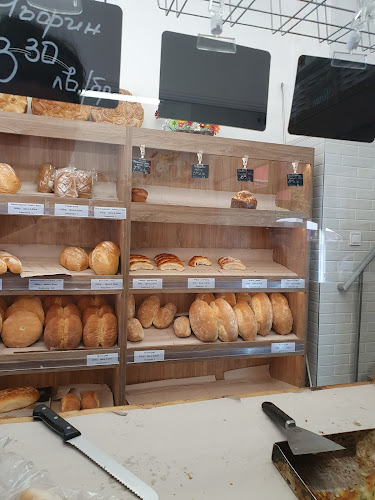 Старата Пекарна