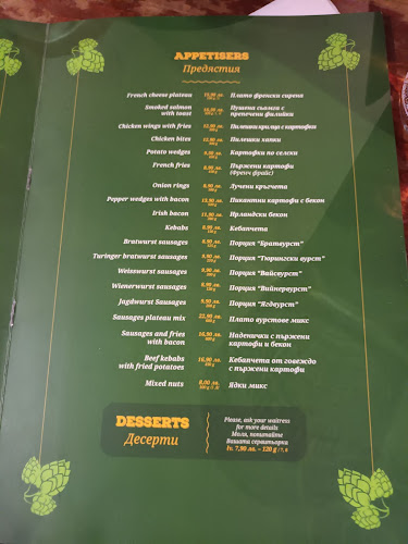 Opinii despre Джей Джей Мърфис în София - Гастрономия и хотелиерство